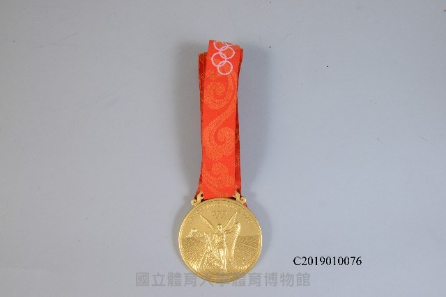 陳葦綾勇奪2008年北京奧運舉重女子48公斤級-金牌藏品圖，第1張