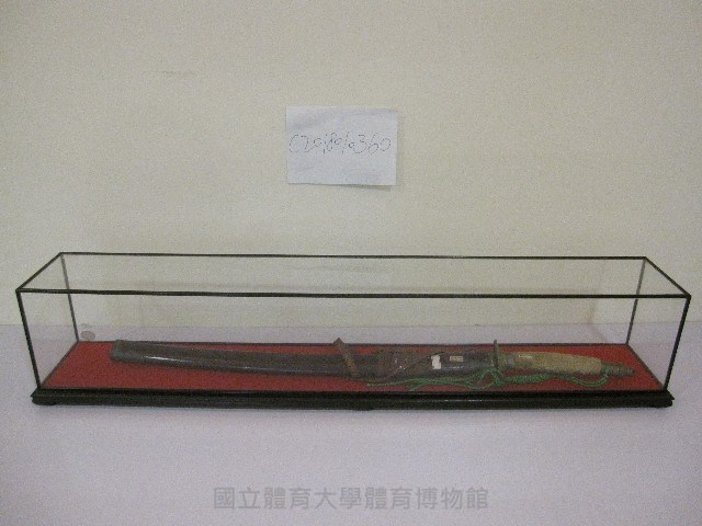 戚家刀藏品圖，第1張