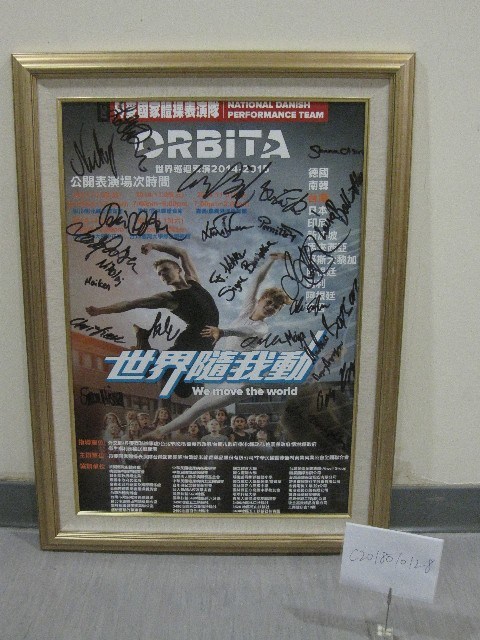 2014-2015年世界巡迴表演-丹麥國家體操表演隊-簽名海報(裝框)藏品圖，第1張