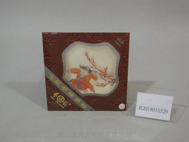 小孩圖-小手巾紀念品藏品圖，第1張