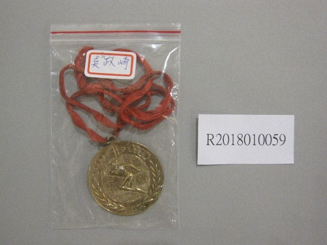 北港鎮第9屆全鎮運動大會-第3名獎牌藏品圖，第1張