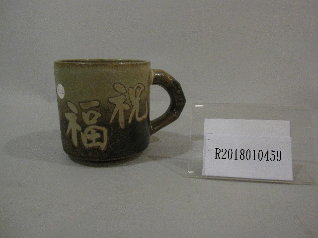 國立體育學院教師節紀念品-瓷杯藏品圖，第1張