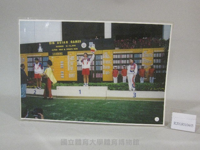 1998年亞洲運動會-呂曉娟高爾夫球比賽頒獎-相片(護貝)藏品圖，第1張