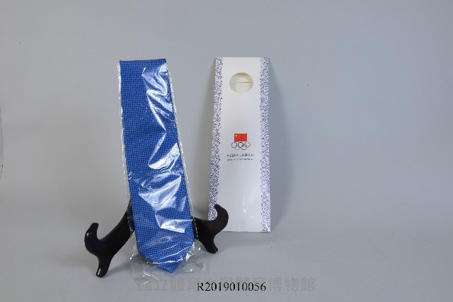 中國奧林匹克委員會-領帶藏品圖，第1張