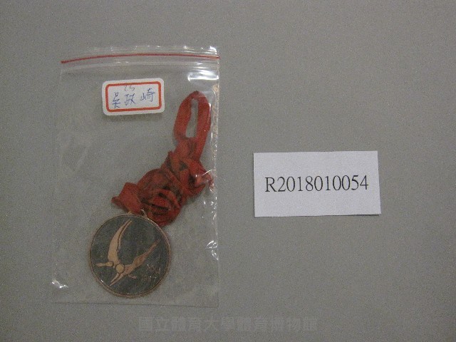 XXI1967第3名獎牌藏品圖，第1張