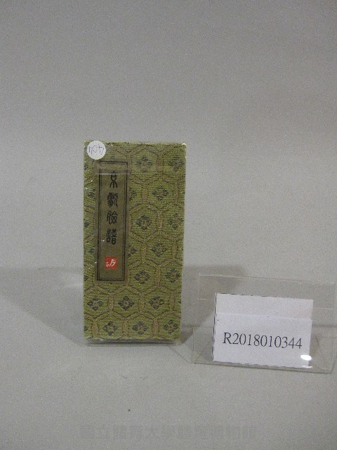 京劇臉譜竹片-書籤藏品圖，第1張