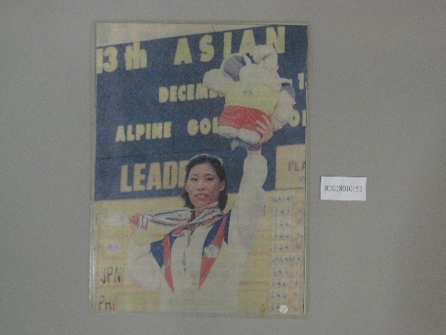 1998年亞洲運動會-呂曉娟高爾夫球比賽頒獎-特寫相片(護貝)藏品圖，第1張