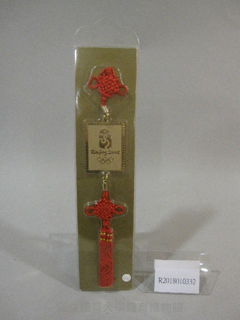 中國結吊飾紀念品藏品圖，第1張