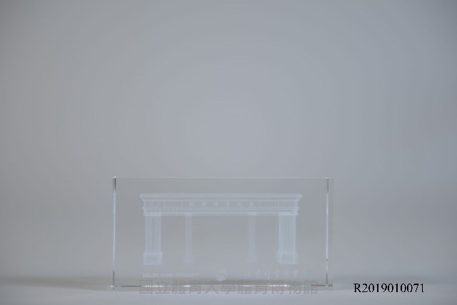 北京體育大學紀念品-紙鎮藏品圖，第1張