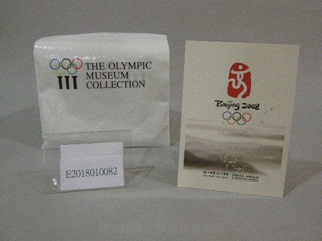 2008年夏季奧林匹克運動會海報圖-明信片藏品圖，第1張