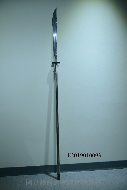 掃刀藏品圖，第1張