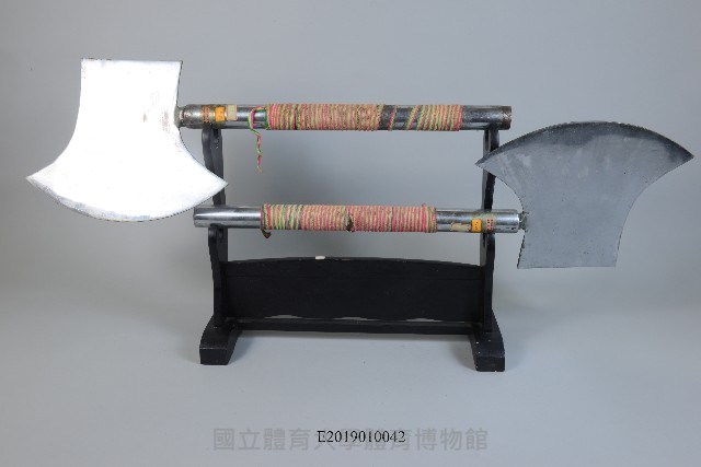 雙斧藏品圖，第1張
