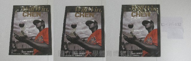 Will Win,CHEN書籍出版-陳偉殷簽名海報藏品圖，第1張