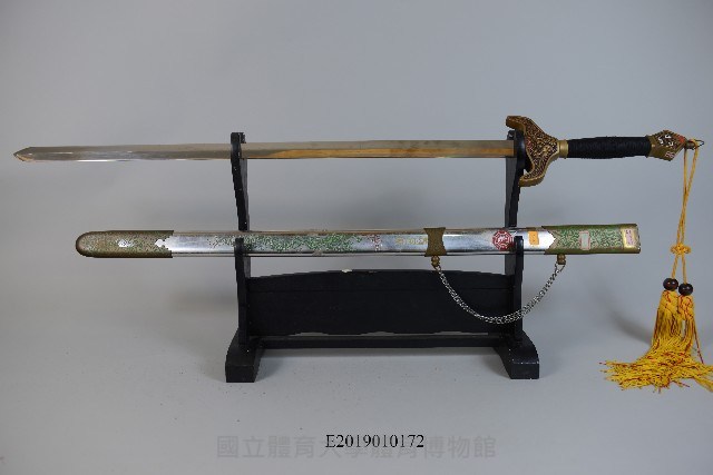 單劍藏品圖，第1張