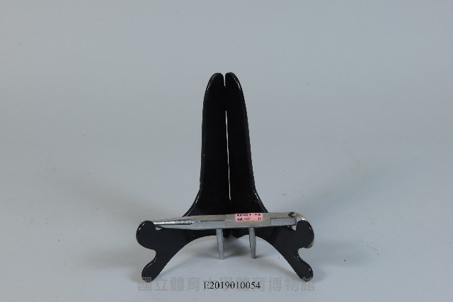 未知器械藏品圖，第1張
