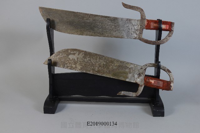 子母雙刀藏品圖，第1張