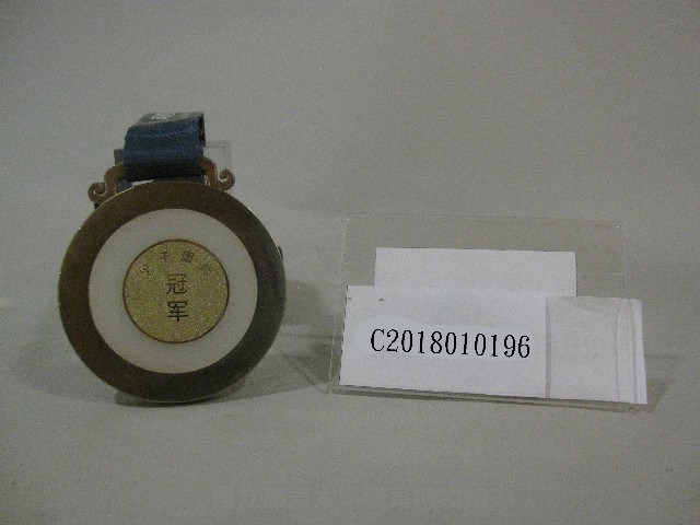 兩岸四地大學生高爾夫球邀請賽-男子團體-冠軍獎牌藏品圖，第1張