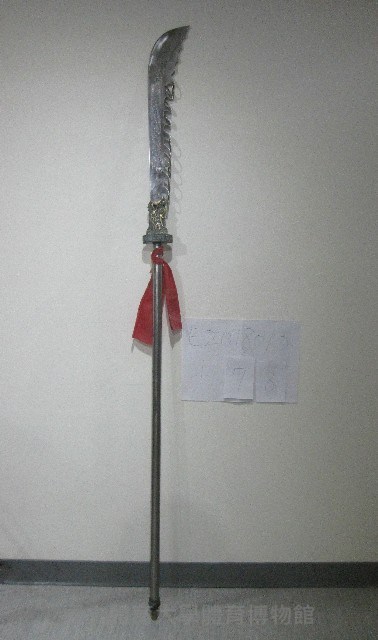 少林九環緊背大刀藏品圖，第1張