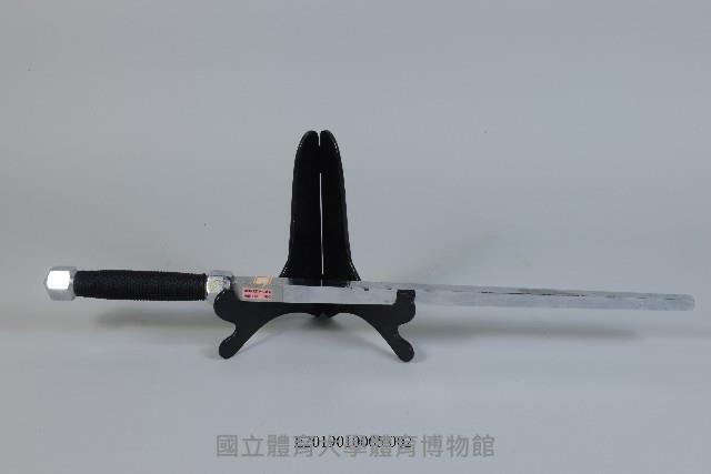 雙鐧藏品圖，第1張