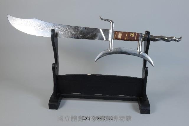 護手雙刀藏品圖，第1張