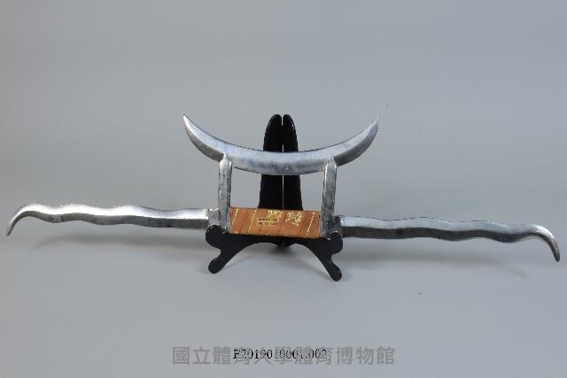 護手刺藏品圖，第1張