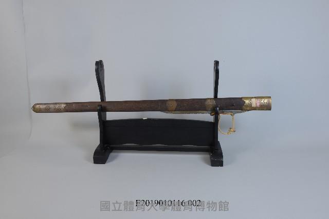 龍泉劍-劍鞘藏品圖，第1張