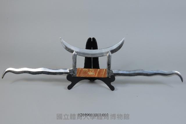 護手刺藏品圖，第1張