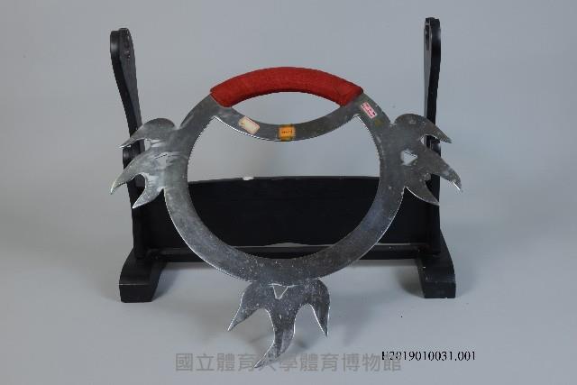 九鋒風火輪藏品圖，第1張