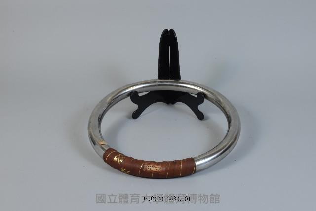 無鋒金環藏品圖，第1張