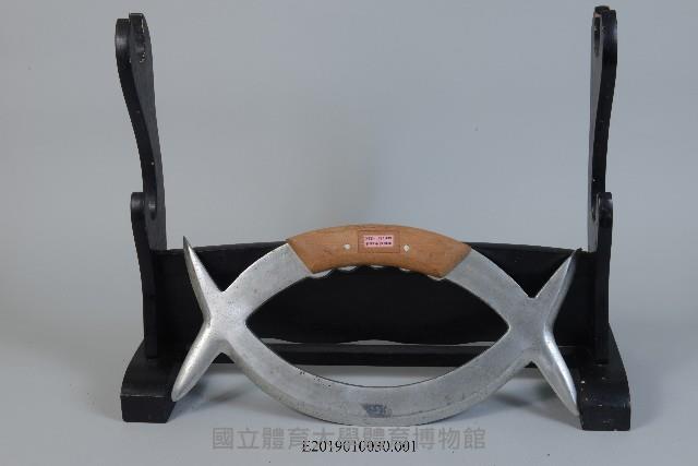 鴛鴦雙鉞藏品圖，第1張