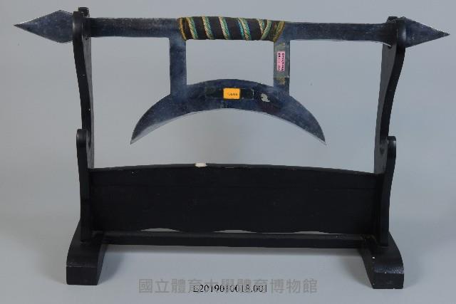 月牙刺藏品圖，第1張