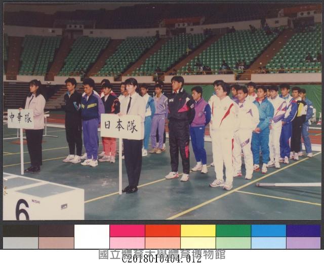 1992年中日室內撐竿跳高友誼賽(民國81年)12-相片藏品圖，第1張