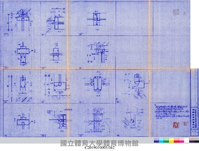 工程結算書：室內網球場及室外射箭場新建工程(掃描電子檔)_42藏品圖，第1張