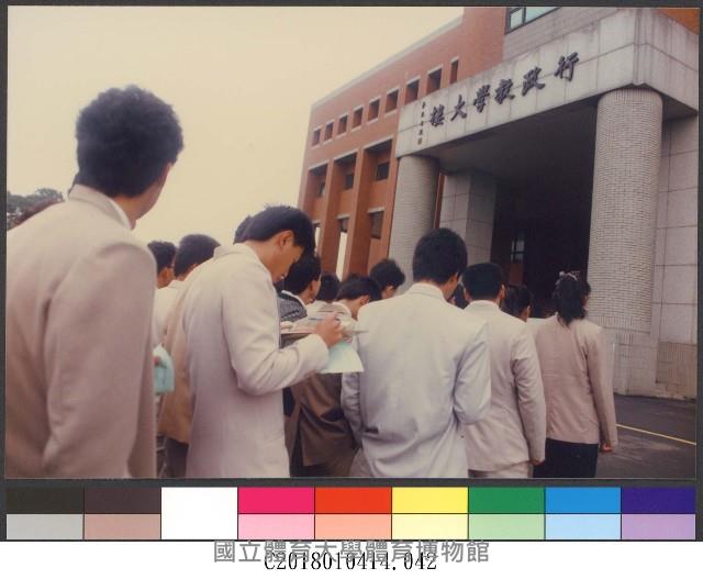 日本貴賓來訪42-相片藏品圖，第1張