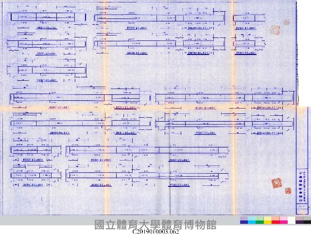 工程結算書：室內網球場及室外射箭場新建工程(掃描電子檔)_62藏品圖，第1張