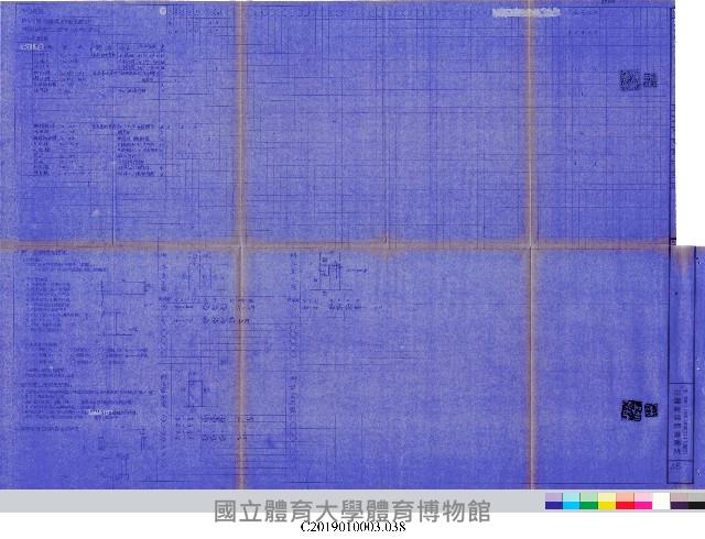 工程結算書：室內網球場及室外射箭場新建工程(掃描電子檔)_38藏品圖，第1張