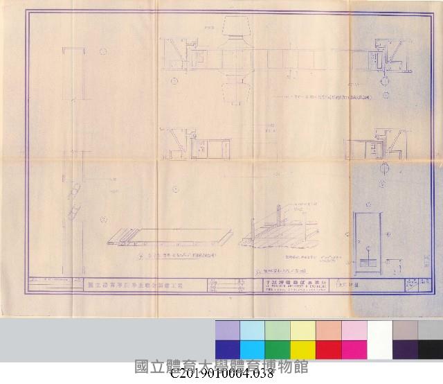 工程結算書：學生宿舍建築新建工程(掃描電子檔)-38藏品圖，第1張