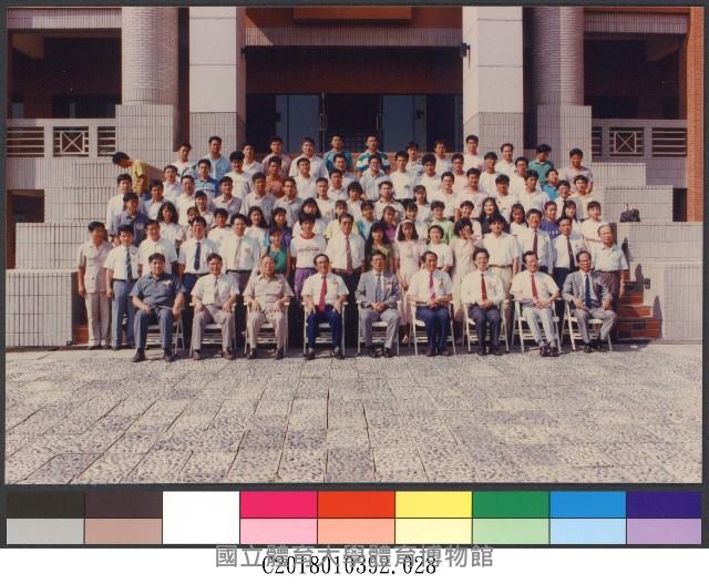 80學年度專任運動教練班開訓典禮(80年)-28相片藏品圖，第1張