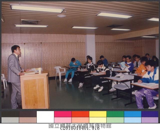 80學年度大專院校跆拳教練講習開會結訓典禮(81年)18-相片藏品圖，第1張