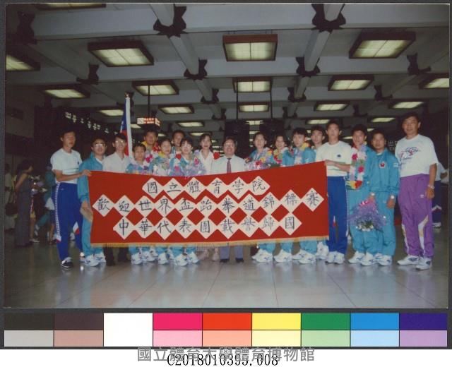 79學年跆拳道錦標賽(80年)8-相片藏品圖，第1張