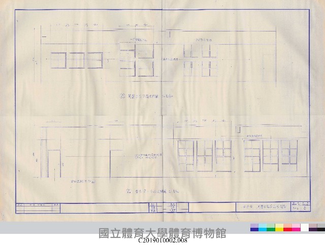 餐廳建築工程平面設計圖本(掃描電子檔)_8藏品圖，第1張