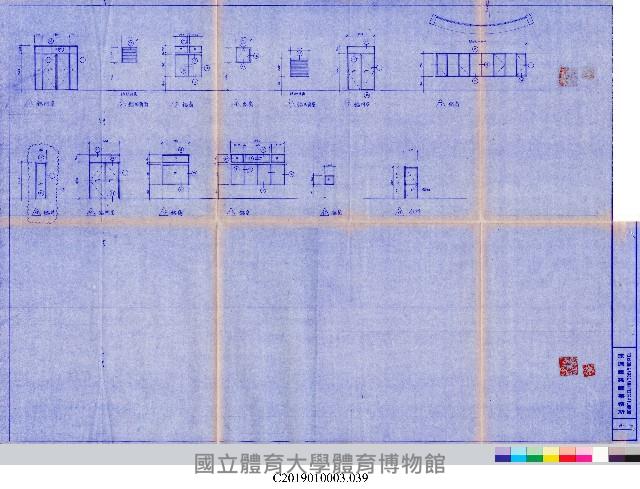 工程結算書：室內網球場及室外射箭場新建工程(掃描電子檔)_39藏品圖，第1張