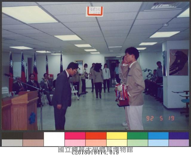 日本貴賓來訪19-相片藏品圖，第1張