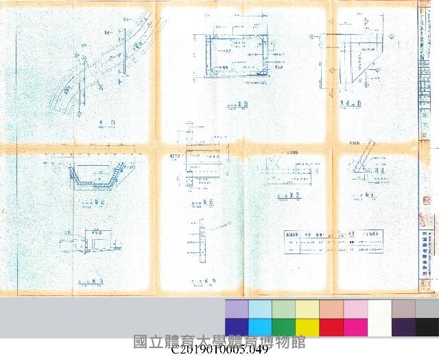 竣工圖：中正運動公園整地道路及排水工程
(掃描電子檔)_49藏品圖，第1張