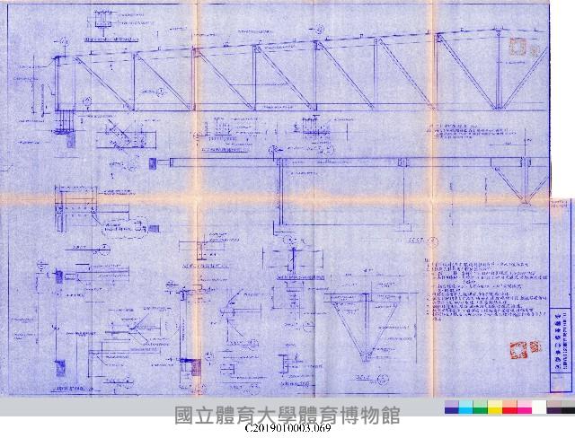 工程結算書：室內網球場及室外射箭場新建工程(掃描電子檔)_69藏品圖，第1張