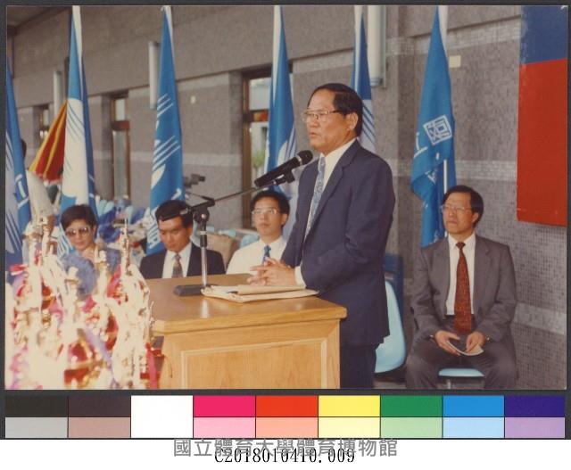 第八屆全國大專射箭賽9-相片藏品圖，第1張