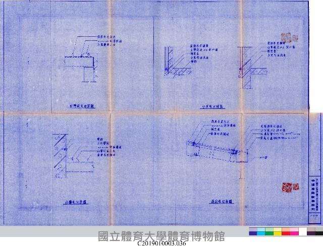 工程結算書：室內網球場及室外射箭場新建工程(掃描電子檔)_36藏品圖，第1張