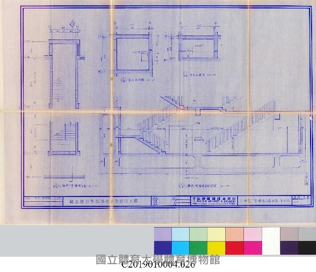 工程結算書：學生宿舍建築新建工程(掃描電子檔)-26藏品圖，第1張