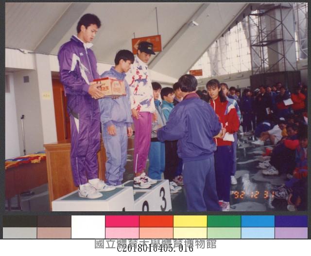 民國81年12月越野賽跑-相片藏品圖，第1張