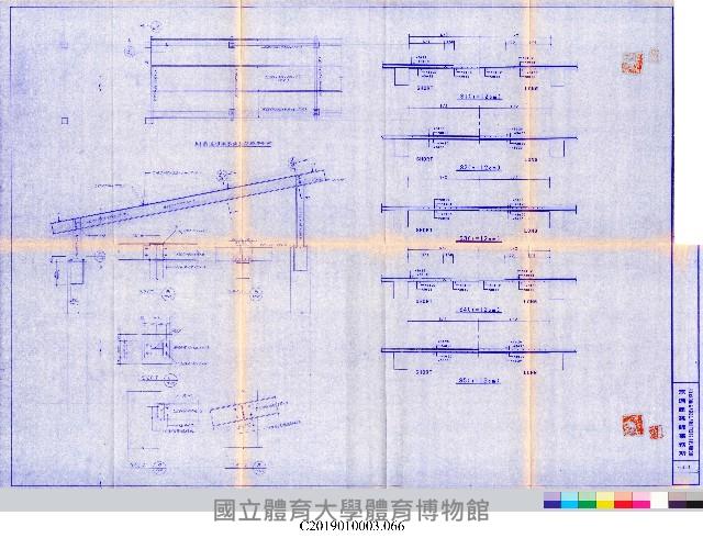 工程結算書：室內網球場及室外射箭場新建工程(掃描電子檔)_66藏品圖，第1張